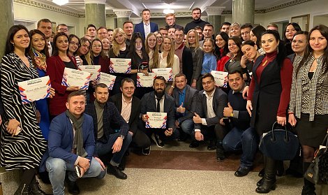 Молодежь «ВПолитике»
